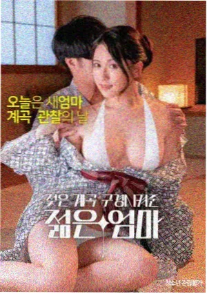 流浪地球2 国产科幻电影