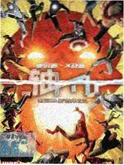 王牌对王牌 国产综艺
